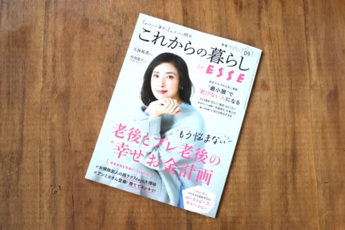 【扶桑社】ESSE 2024年12月号「正しい温活はどっち？ 」のイメージ