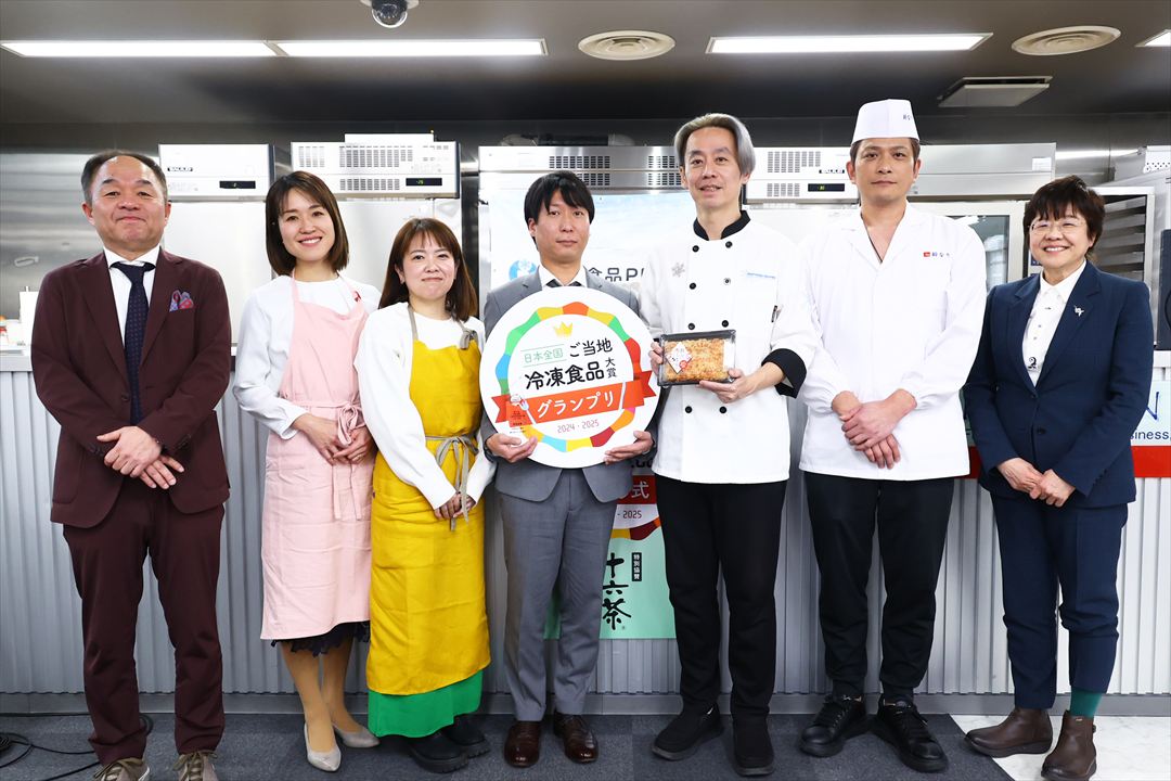 【未来の食卓】第1回「日本全国！ご当地冷凍食品大賞2024－2025」審査員のイメージ